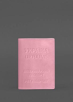 Кожаная обложка на ветеринарный паспорт 2.0 розовая