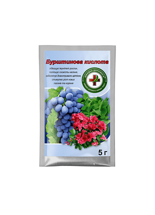 Бурштинова кислота 5г