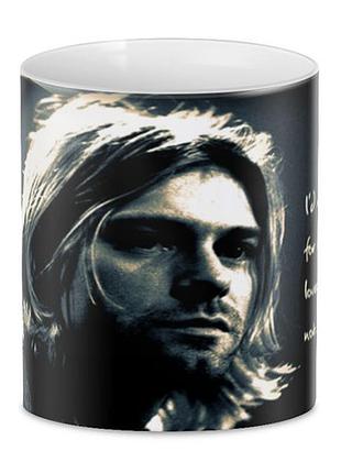 Кружка nirvana нирвана cp 03.303 2