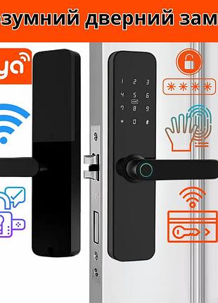 Умный дверной замок с wi-fi кодовый khs-d7 с ключ-картой и отпечатком пальца ,черный