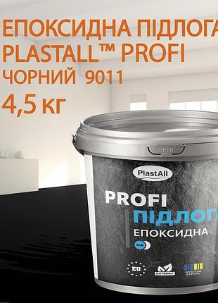 Эпоксидный наливной пол для склада plastall™ profi 4.5 кг черный plastall