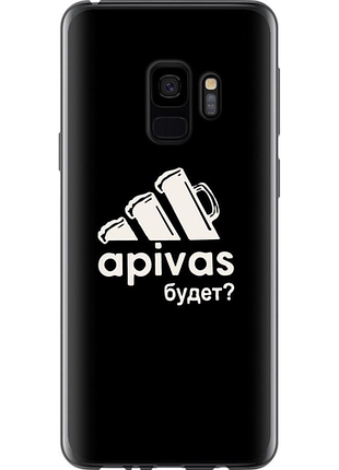 Чохол на samsung galaxy s9 а пивас "4571u-1355-851"