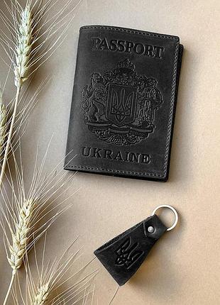 Подарунковий набір шкіряних аксесуарів з українською символікою чорний