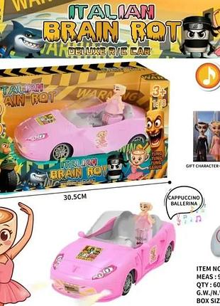 Машинка радіокерована italian brain rot - deluxe r/c car "ballerina cappuccina"