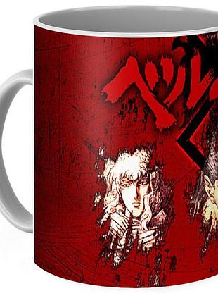 Кружка geekland berserk берсерк anime b 02.05