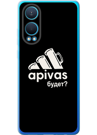 Чохол на oneplus nord ce4 lite а пивас "4571u-3766-851"