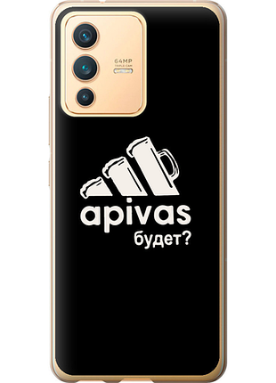 Чохол на vivo v23 а пивас "4571u-2642-851"