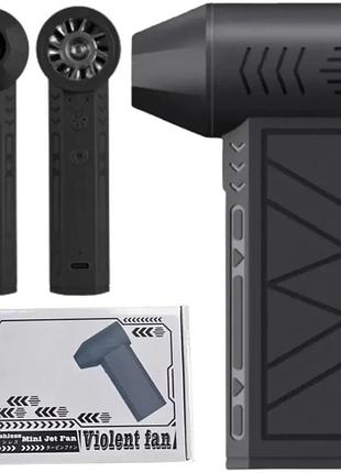 Міні турбовентилятор 5000 ма·год, від usb, zy7400-se/pro/акумуляторна повітродувка/ портативний турбофен
