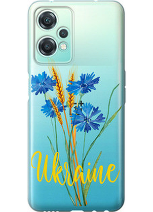 Чохол на oneplus nord ce 2 lite ukraine v2 "5445u-2684-851"