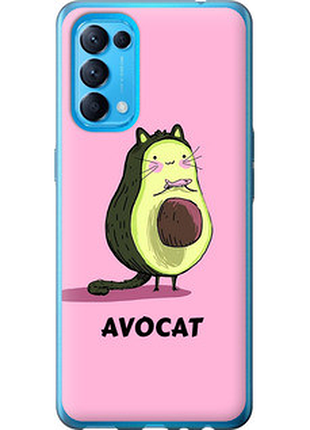 Чохол на oppo reno5 avocat "4270u-2206-851"