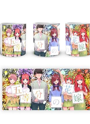 Кружка geekland the quintessential quintuplets пять невест qq 02.19
