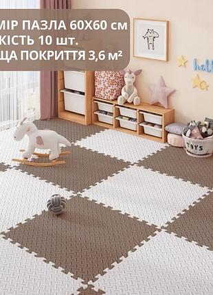 Коврик-пазл напольный, термоковрик,без покрытия,eva-пены 10 пазлов 60*60 см,площадь покрытия 3,6м²,толщина 1 см, коричневый