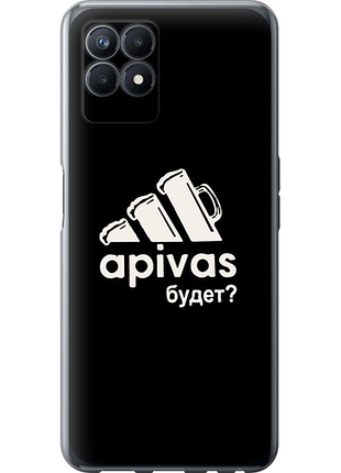 Чохол на realme narzo 50 а пивас "4571u-3066-851"
