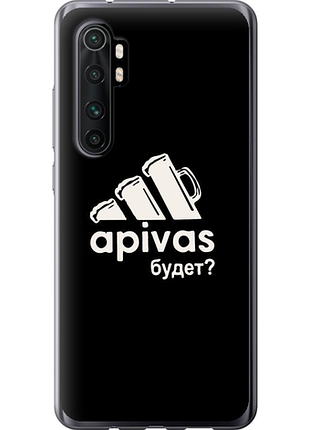 Чехол на xiaomi mi note 10 lite а пивас "4571u-1937-851"