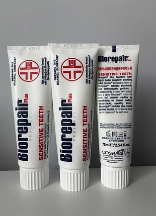 Зубна паста biorepair plus sensetive 🇮🇹чутливі зуби плюс 75мл