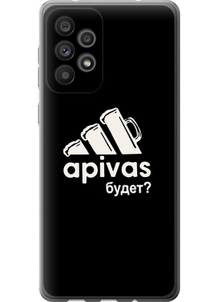 Чохол на samsung galaxy a73 a736b а пивас "4571u-2586-851"
