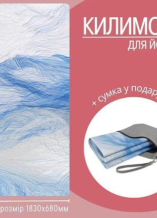 Коврик для йоги и фитнеса, мягкий, складной из каучука и замши,каремат спортивный, с ярким 3d-принт
