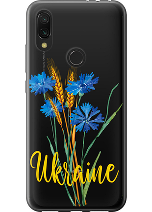 Чохол на xiaomi redmi 7 ukraine v2 "5445u-1669-851"