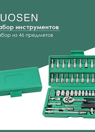 Набор инструментов в чемоданчике piece tool set (46 предметов) 2