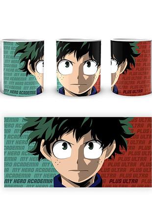 Кружка geekland моя геройская академия my hero academia мидория портрет plus ultra mha 02.517