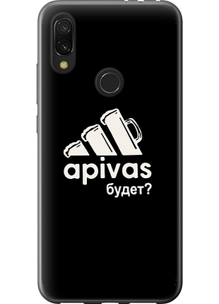 Чохол на xiaomi redmi 7 а пивас "4571u-1669-851"