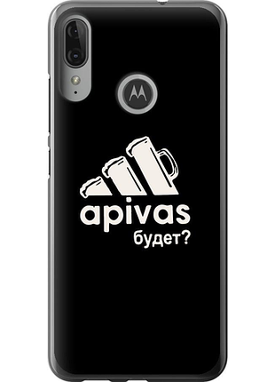 Чохол на motorola moto e6 plus а пивас "4571u-1780-851"