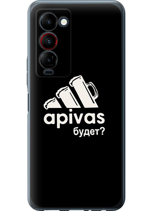 Чохол на tecno camon 18 premier а пивас "4571u-2652-851"