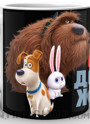 Кухоль таємне життя свійських тварин постер pg.01.35