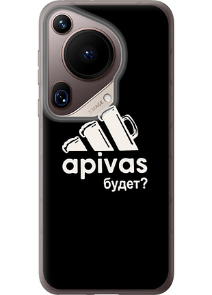 Чохол на huawei pura 70 ultra а пивас "4571u-3704-851"