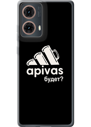 Чохол на motorola moto g85 5g а пивас "4571u-3780-851"