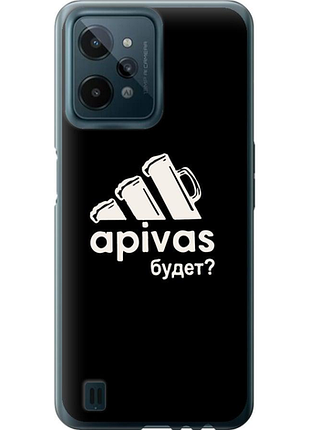 Чохол на realme c31 а пивас "4571u-2593-851"