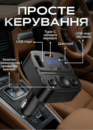 Автомобільний fm-трансмітер модулятор bluetooth mp3 hoco e87 delta 35 w, pd/qc, usb-c/2xusb-a 4