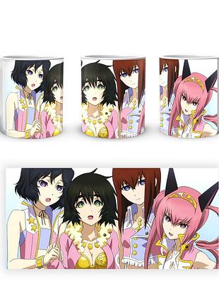 Кружка geekland steins gate врата штейна макисе маюри фейрис sg 09