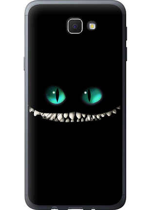 Чехол на samsung galaxy j5 prime чеширский кот "689u-465-851"