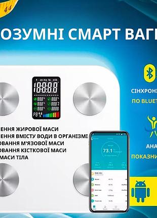 Ваги підлогові з 7-дюймовий led-дисплеєм, смарт-ваги скляні adl-30s