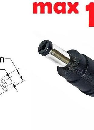 Dc кабель для блока питания 5.5x2.1mm (10a) (1.2m) (a class) 1 день гар.