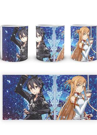 Кружка geekland sword art online майстра меча онлайн кіріто асуна sao 02.15