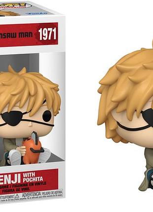 Фігурка funko pop людина бензопила денджі з почита chainsaw man dengi with pochita10 см fp cm dp 1971