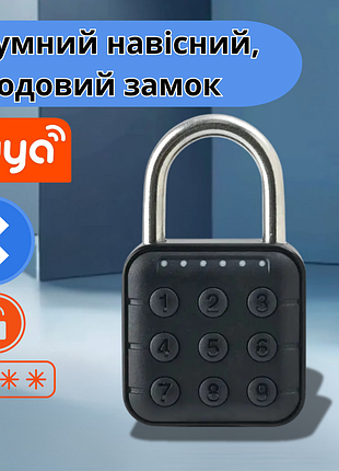 Навесной кодовый замок, умный замок с код-паролем для доступа и bluetooth с влагозащитой
