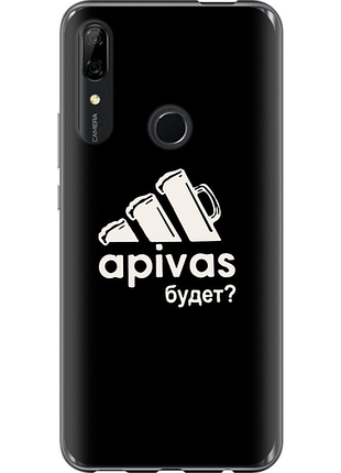 Чохол на huawei y9 prime 2019 а пивас "4571u-1736-851"