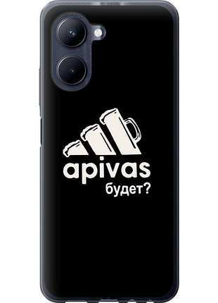 Чохол на realme c33 а пивас "4571u-2870-851"