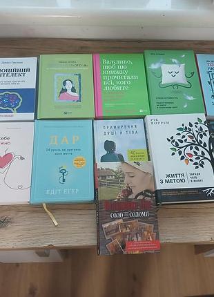 Книги психология 3
