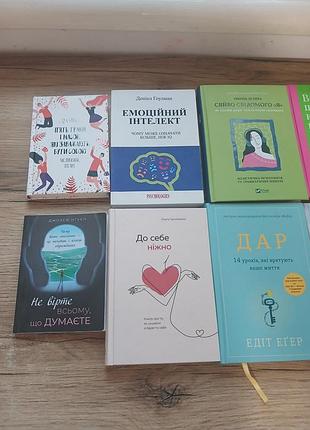 Книги психология 5