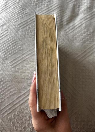 Король гніву. книга 1 3