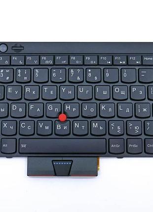 Клавіатура для ноутбука lenovo t430, t430i, t430s, t530, t530i, x230, x230i, x230s, w530, l530 підсв
