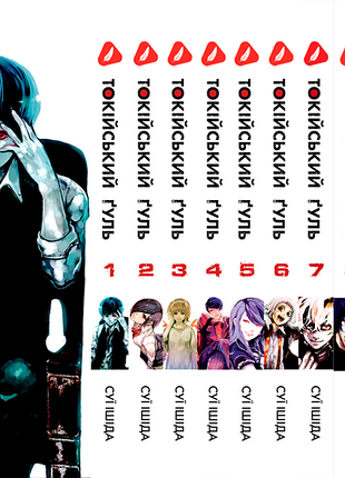 Комплект манги yohoho print токийский гуль tokyo ghoul том с 01 по 14 yp tgset 03