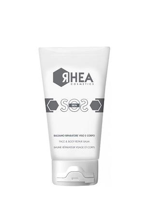 Відновлювальний бальзам для шкіри обличчя та тіла rhea cosmetics sos skin face & body repair balm