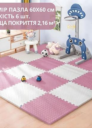 Коврик-пазл напольный, термоковрик,без покрытия,eva-пены 6 пазлов 60*60 см,площадь покрытия 2,16 м²,толщина 1 см, розовый