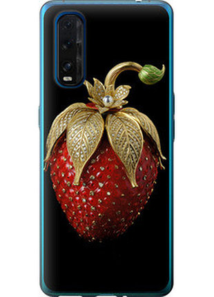 Чохол на oppo find x2 полуниця v3 "5638u-1891-851"