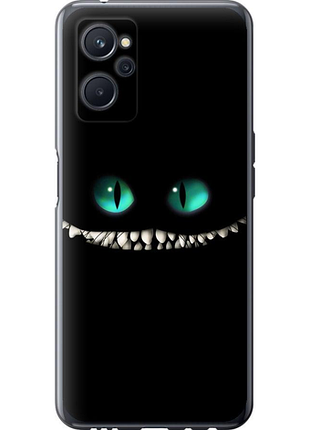 Чехол на realme 9i чеширский кот "689u-2705-851"
